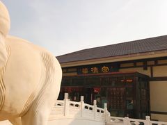 -金石唐风国际温泉会馆