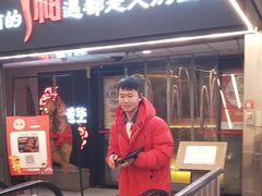 -海底捞火锅(宇飞大厦店)