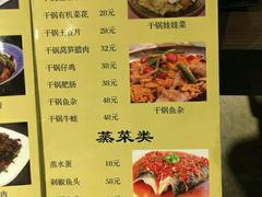 菜单-潇湘阁(昆泰国际大厦店)