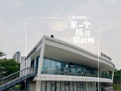 -太平洋咖啡(海天驿站店)