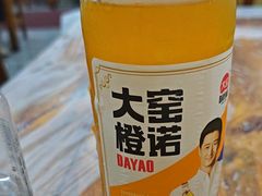 -清真双宝红油牛系列