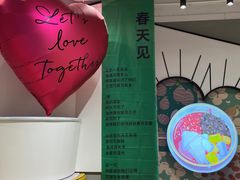 -鲜芋仙(南开大悦城店)