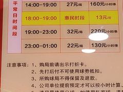 -广州保龄球馆