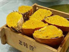 -三辣馆