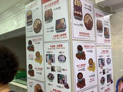 -珍妮曲奇聪明小熊(尖沙咀店)