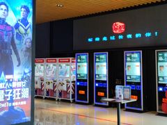 -SFC上影百联影城(川沙IMAX店)