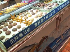 -鑫善坊(经四路店)