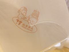 -同和居(月坛店)