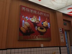 -冒菜西施·非遗冒菜(总店)
