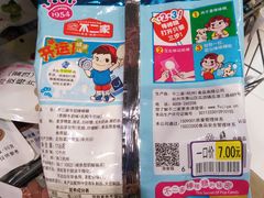 -鑫嘉汇购物中心