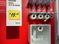 -宜家家居(高新商场店)