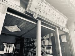 -张家港凤凰山景区恬庄古街