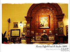 -露西亚咖啡西餐厅(哈尔滨俄侨纪念馆店)