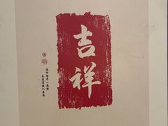 -边江铁锅炖鱼(振八街店)