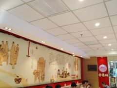 -老通城豆皮大王(吉庆街店)