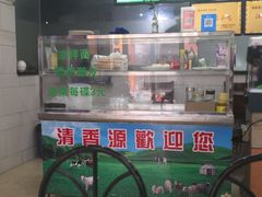-清香源清真牛肉拉面(文化宫店)