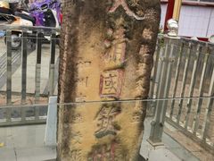 -越南街(万众国际批发市场店)