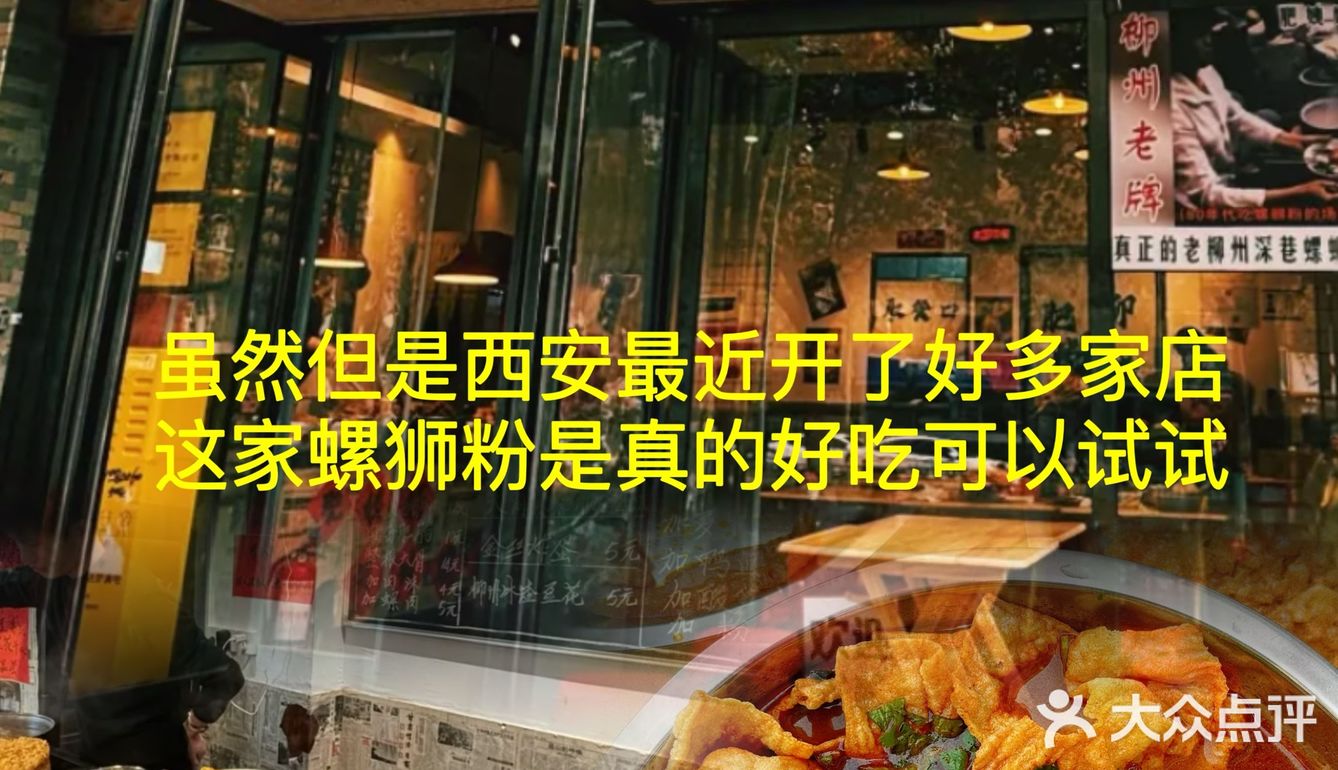西安真的碳水脑袋🉐天堂