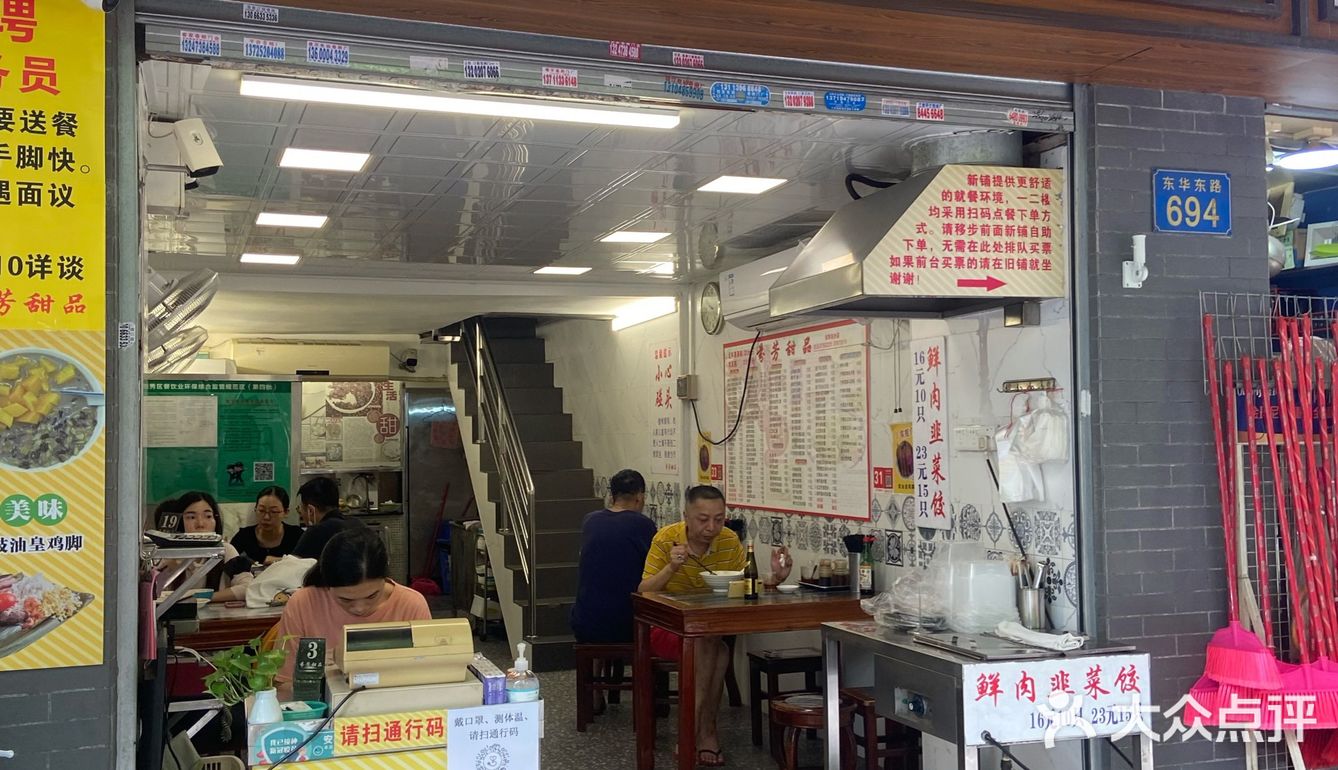 它家的香草绿豆沙惊到我了