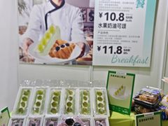 -上海跨国采购会展中心