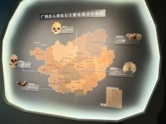 -广西壮族自治区博物馆