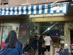 门面-秋英饭团(大庙新村店)