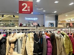-优客城市奥莱