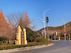 -云龙湖旅游景区