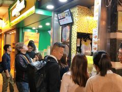 等位区-妈咪鸡蛋仔(尖沙咀东分店)