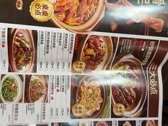 -山四砂锅(太原钟楼街店)