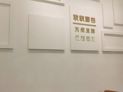 -焙丽拾光(麦凯乐直营店)