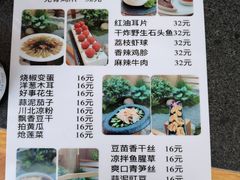 -陈三娃泡姜鸡