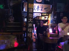 -民谣未来吧