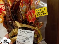 -老黄记手撕烤兔(玉林街店)