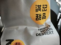 -满记甜品(正方京城店)