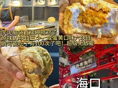 -椰小鸡·琼州糟粕醋(美兰缤纷城店)