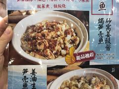 -渔民新村(番禺总店)