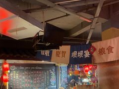 -田园印象·成都土菜院子(华阳店)