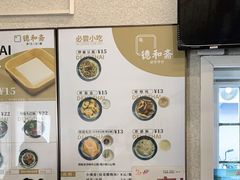 -慢走(甜水园店)