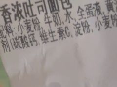 -BreadTalk面包新语(虹口龙之梦店)