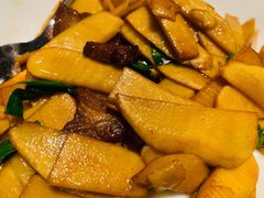 腊肉炒本地时令鲜笋-宁波柏悦酒店·钱湖渔港
