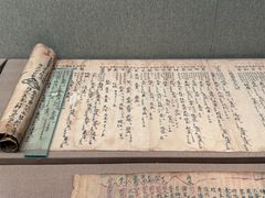 -敦煌市博物馆