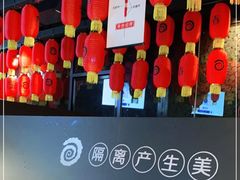 -很久以前羊肉串(中山公园店)