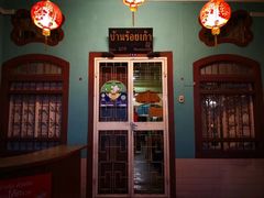 -普吉镇