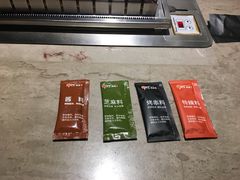 调料-丰茂烤串(六里桥店)