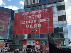 -泡泡玛特POPMART(石景山万达店)