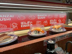 -万岁寿司(万国店)