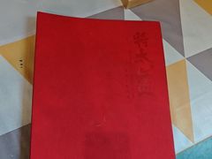 -将太无二·北美传奇寿司(瑞士公寓店)