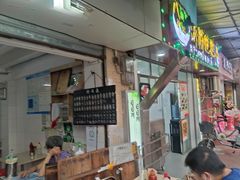 -海幢瑞芳饮食店