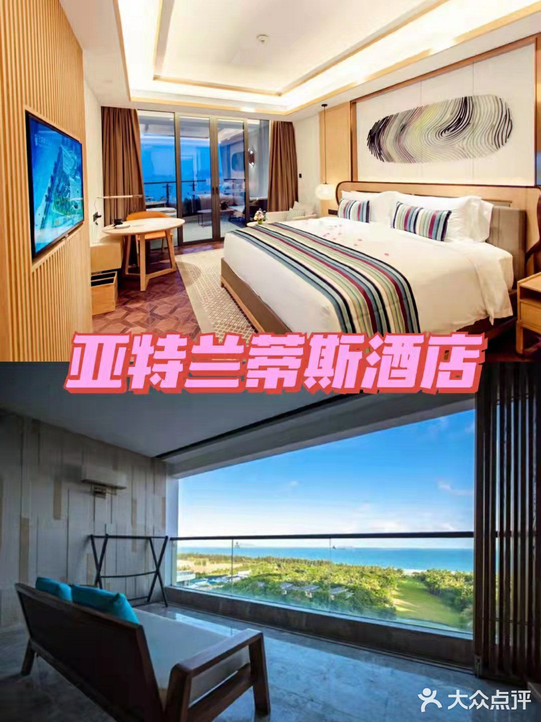 爱上网红打卡三亚，更爱地道美食哦